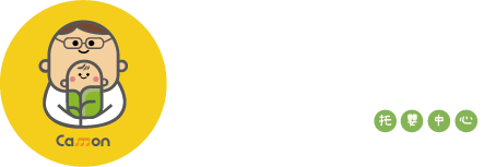 愛兒堡國際音樂托嬰中心東大校